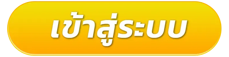 g2slot168 ทางเข้า